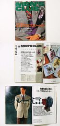 MEN’S CLUB　メンズクラブ　1993年10月号　通巻393号