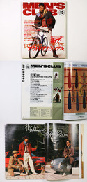 MEN’S CLUB　メンズクラブ　1993年12月号　通巻395号