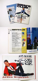 MEN’S CLUB　メンズクラブ　1994年3月号　通巻398号