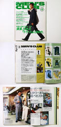 MEN’S CLUB　メンズクラブ　1994年4月号　通巻399号