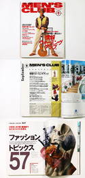 MEN’S CLUB　メンズクラブ　1994年9月号　通巻404号