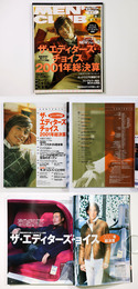 MEN’S CLUB　メンズクラブ　2001年12月号　通巻491号