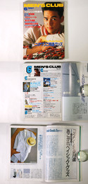 MEN’S CLUB　メンズクラブ　1987年6月号　通巻317号