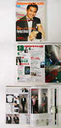 MEN’S CLUB　メンズクラブ　1987年12月号　通巻323号