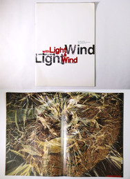 光と風と　新井淳一・熊井恭子二人展