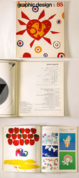 グラフィックデザイン　第85号