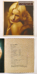 おとなの絵本　第17号