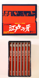 江戸の牙　DVD-BOX2　全7巻