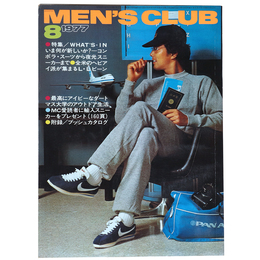 MEN’S CLUB　メンズクラブ　1977年8月号　通巻195号