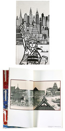 木田安彦　Yasuhiko Kida N.Y.