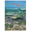 平城宮北辺地域発掘調査報告書