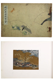 時代屏風展覧会