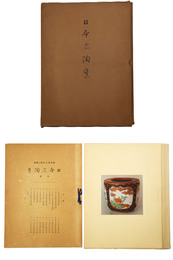 日本名陶選　京窯