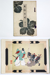 美術世界　第20巻