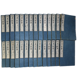 四書匯参　論語・中庸・大学　28冊一括