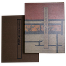 数寄屋建築集成　細部集　床の意匠