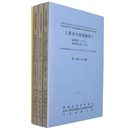 上栗須寺前遺跡群1　藤岡扇状地扇端部における奈良・平安時代を中心とした集落址の調査　3冊組