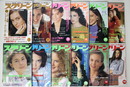 スクリーン　1992年　1～12月号　12冊揃