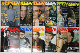 スクリーン　2004年　1～12月号　12冊揃