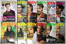 スクリーン　2006年　1～12月号　12冊揃