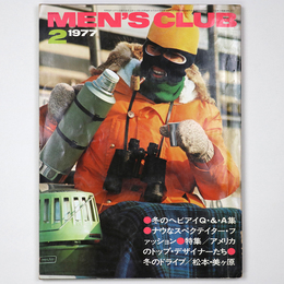 MEN’S CLUB　メンズクラブ　1977年2月号　通巻189号