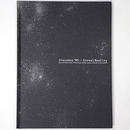 Chaosmos '05　辿りつけない光景