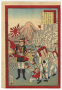 【浮世絵・錦絵】日清戦争記　五