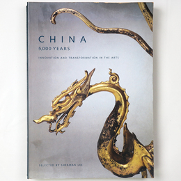 China　5000 Years: Innovation and Transformation in the Arts