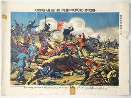 得利寺ノ激戦我カ軍遂二敵ノ砲塁を陥取ス　日露戦争画報十五