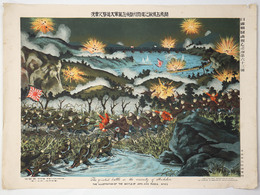 開原占領敵之退路切断我左翼軍大追撃之実況　日露戦闘画報乙之部第63号