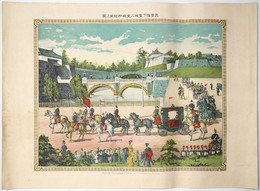 天皇陛下皇城二重橋御発輦之図