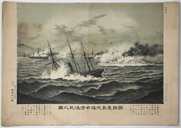 朝鮮豊島近海日清海戦之図　