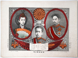 帝國貴顕御肖像