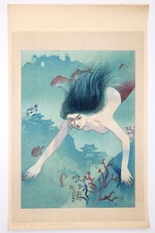 木版画　海女　松風　中澤弘光