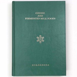 チーズおよび発酵食品