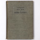 新編　高等代数学　完