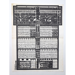 大相撲番付表　昭和40年11月　九州場所