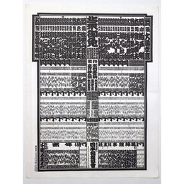 大相撲番付表　昭和42年9月　秋場所