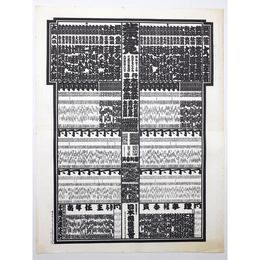 大相撲番付表　昭和45年9月　秋場所