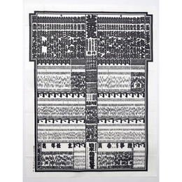 大相撲番付表　昭和54年9月　秋場所