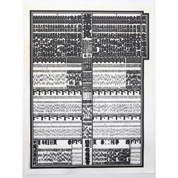 大相撲番付表　昭和57年7月　名古屋場所