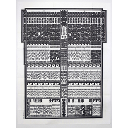 大相撲番付表　昭和58年1月　初場所