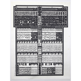 大相撲番付表　昭和59年9月　秋場所