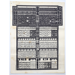 大相撲番付表　昭和61年3月　春場所