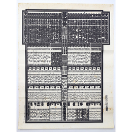 大相撲番付表　昭和61年11月　九州場所