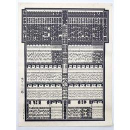 大相撲番付表　平成元年7月　名古屋場所