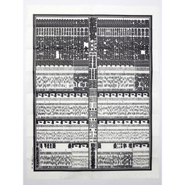 大相撲番付表　平成8年1月　初場所