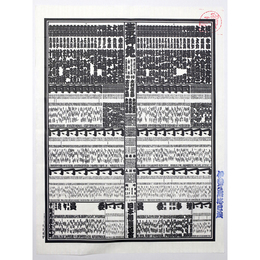 大相撲番付表　平成14年1月　初場所