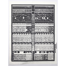 大相撲番付表　平成14年9月　秋場所