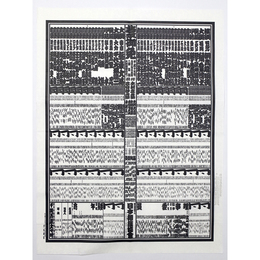 大相撲番付表　平成17年9月　秋場所